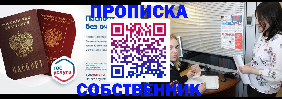 форма 3 в Коле